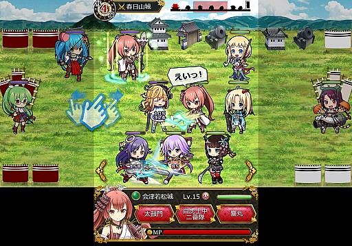 ������#008�Υ���ͥ���/̾�뤬���Ͳ�����SLG�־�ɱ�������ȡס�����������Ѳ��ʤɿ���������