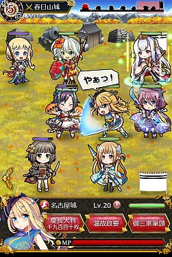 ������#010�Υ���ͥ���/̾�뤬���Ͳ�����SLG�־�ɱ�������ȡס�����������Ѳ��ʤɿ���������