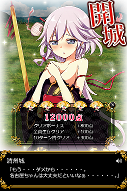 ������#011�Υ���ͥ���/̾�뤬���Ͳ�����SLG�־�ɱ�������ȡס�����������Ѳ��ʤɿ���������