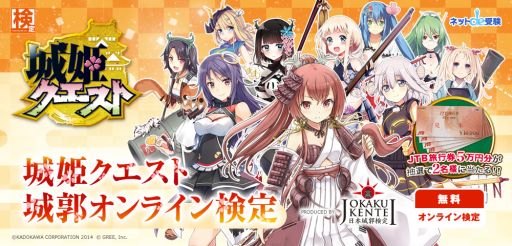 ������#001�Υ���ͥ���/�־�ɱ�������ȡס������ܾ�Ը���פȥ���ܡ����̥����ȤǸ�������������