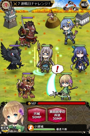 ������#001�Υ���ͥ���/�־�ɱ�������ȡ����������ӥ����ϡ����������Ϣ������󥸡פ��ɲ�