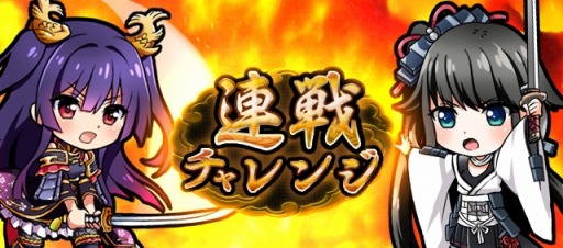 ������#005�Υ���ͥ���/�־�ɱ�������ȡ����������ӥ����ϡ����������Ϣ������󥸡פ��ɲ�