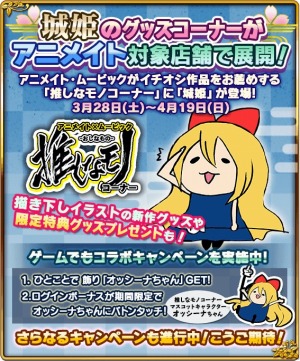 ���������꡼ No.003�Υ���ͥ������ / �־�ɱ�������ȡס����˥ᥤ�ȤǼ»���Ρֿ䤷�ʥ�Υ����ʡ��פȥ���ܤ�»�