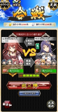 画像ギャラリー No.003のサムネイル画像 / 「城姫クエスト」のシステムが6月29日にパワーアップ&リニューアル