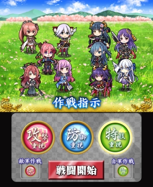 画像ギャラリー No.004のサムネイル画像 / 「城姫クエスト」のシステムが6月29日にパワーアップ&リニューアル