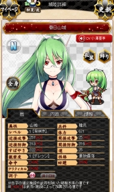 画像ギャラリー No.005のサムネイル画像 / 「城姫クエスト」のシステムが6月29日にパワーアップ&リニューアル