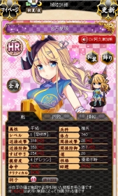 画像ギャラリー No.007のサムネイル画像 / 「城姫クエスト」のシステムが6月29日にパワーアップ&リニューアル