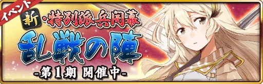 画像ギャラリー No.001のサムネイル画像 / 「城姫クエスト」がUIを一新。川澄綾子さんがCVを担当する彦根城の追加も