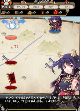 画像ギャラリー No.005のサムネイル画像 / 「城姫クエスト」がUIを一新。川澄綾子さんがCVを担当する彦根城の追加も