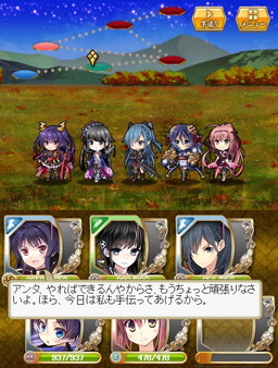 画像ギャラリー No.006のサムネイル画像 / 「城姫クエスト」がUIを一新。川澄綾子さんがCVを担当する彦根城の追加も