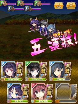 画像ギャラリー No.007のサムネイル画像 / 「城姫クエスト」がUIを一新。川澄綾子さんがCVを担当する彦根城の追加も