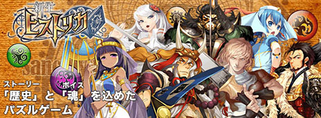 ������#001�Υ���ͥ���/�����ɥѥ��륲����ֿ����ҥ��ȥꥫ�פ�App Store���ۿ��档���Х֥��å���Ĥʤ��ƾä��ư���ξ������ܻؤ�