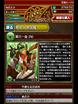 ������#007�Υ���ͥ���/�����ɥѥ��륲����ֿ����ҥ��ȥꥫ�פ�App Store���ۿ��档���Х֥��å���Ĥʤ��ƾä��ư���ξ������ܻؤ�