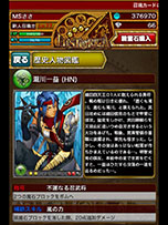 ������#008�Υ���ͥ���/�����ɥѥ��륲����ֿ����ҥ��ȥꥫ�פ�App Store���ۿ��档���Х֥��å���Ĥʤ��ƾä��ư���ξ������ܻؤ�