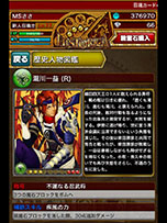 ������#009�Υ���ͥ���/�����ɥѥ��륲����ֿ����ҥ��ȥꥫ�פ�App Store���ۿ��档���Х֥��å���Ĥʤ��ƾä��ư���ξ������ܻؤ�