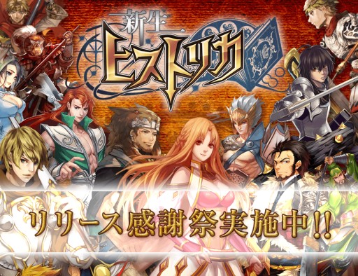 ������#001�Υ���ͥ���/�ֿ����ҥ��ȥꥫ�ס�3000��ʬ��iTunes�����ɤ�������Twitter�����ڡ���