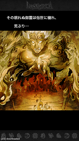 ������#002�Υ���ͥ���/��ͺã�ε��פ��ɤ���iOS�����ѥ���RPG�ֿ����ҥ��ȥꥫ�פ�Ҳ𤹤�֡ʤۤܡ��������ޥۥ������̿�����567��