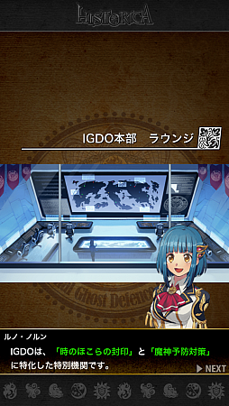 ������#003�Υ���ͥ���/��ͺã�ε��פ��ɤ���iOS�����ѥ���RPG�ֿ����ҥ��ȥꥫ�פ�Ҳ𤹤�֡ʤۤܡ��������ޥۥ������̿�����567��