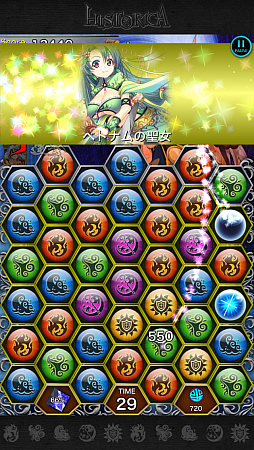 ������#012�Υ���ͥ���/��ͺã�ε��פ��ɤ���iOS�����ѥ���RPG�ֿ����ҥ��ȥꥫ�פ�Ҳ𤹤�֡ʤۤܡ��������ޥۥ������̿�����567��