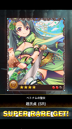 ������#015�Υ���ͥ���/��ͺã�ε��פ��ɤ���iOS�����ѥ���RPG�ֿ����ҥ��ȥꥫ�פ�Ҳ𤹤�֡ʤۤܡ��������ޥۥ������̿�����567��