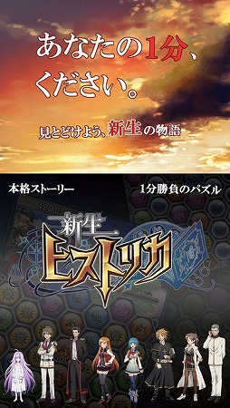 ���������꡼ No.001�Υ���ͥ������ / �ֿ����ҥ��ȥꥫ�ס����åץǡ��Ȥǥ��֥��ȡ��꡼�������⡼�ɡס�ȿ��⡼�ɡפ��ɲ�