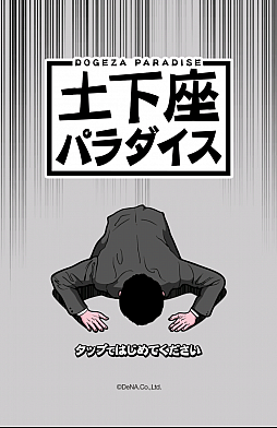 ������#001�Υ���ͥ���/�ԥ�������դ��ڤ�ȴ�����������ޥ۸������åץ����������ڲ��¥ѥ�������ʥɥ��ѥ�ˡפ�Ҳ𤹤�֡ʤۤܡ��������ޥۥ������̿�����552��