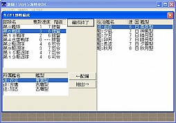 ��Ʈ������������DX ʸ����