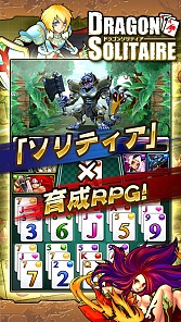 画像集#008のサムネイル/ソリティアとRPGが融合した「ドラゴンソリティア」事前登録キャンペーンを開始