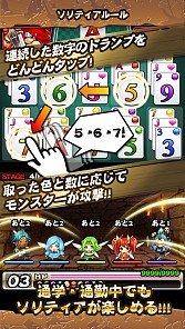 画像集#009のサムネイル/ソリティアとRPGが融合した「ドラゴンソリティア」事前登録キャンペーンを開始