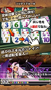 画像集#010のサムネイル/ソリティアとRPGが融合した「ドラゴンソリティア」事前登録キャンペーンを開始