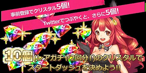 画像集#014のサムネイル/ソリティアとRPGが融合した「ドラゴンソリティア」事前登録キャンペーンを開始