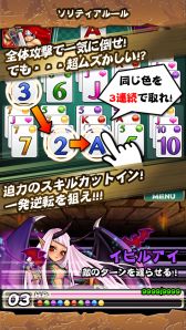 ������#011�Υ���ͥ���/�֥ɥ饴�󥽥�ƥ����ס�iOS�Ǥλ�����Ͽ�μ��դ�6��4��17���˽�λ