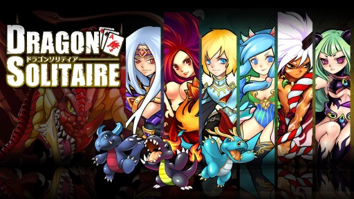 ソリティア Rpg ドラゴンソリティア のios版が本日配信開始