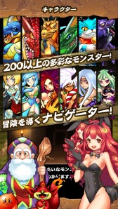 画像集#011のサムネイル/ソリティア×RPG「ドラゴンソリティア」のiOS版が本日配信開始