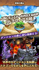 画像集#012のサムネイル/ソリティア×RPG「ドラゴンソリティア」のiOS版が本日配信開始