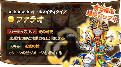 画像集#003のサムネイル/「ドラゴンソリティア」ガチャで超レアの排出率が上がる「ドラソリフェス」を開催