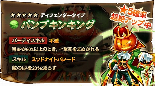 画像集#004のサムネイル/「ドラゴンソリティア」ガチャで超レアの排出率が上がる「ドラソリフェス」を開催