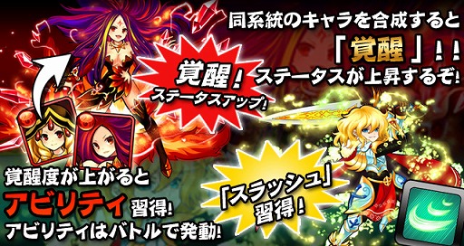 画像集#005のサムネイル/「ドラゴンソリティア」,新システムを多数追加するリニューアルが決定