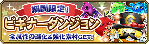 画像ギャラリー No.008のサムネイル画像 / 「ドラゴンソリティア 〜クロンダイクと神竜の秘宝〜」が本日配信開始