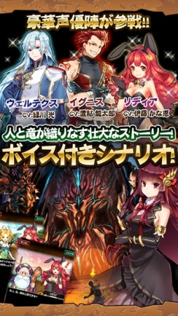 画像ギャラリー No.009のサムネイル画像 / トランプRPG「ドラゴンソリティア」Amazon Android アプリストアで配信開始