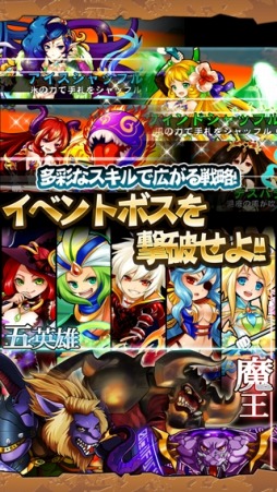 画像ギャラリー No.010のサムネイル画像 / トランプRPG「ドラゴンソリティア」Amazon Android アプリストアで配信開始