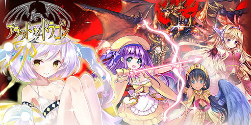 #002Υͥ/11ʼ֤Ĥ礦緳RPGɡò쥯ꥨȤο֥饦֥֥å  ɥ饴פYahoo! MobageǤ⥵ӥ