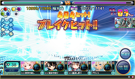 #006Υͥ/11ʼ֤Ĥ礦緳RPGɡò쥯ꥨȤο֥饦֥֥å  ɥ饴פYahoo! MobageǤ⥵ӥ