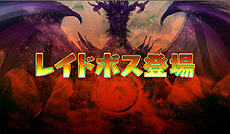 #016Υͥ/11ʼ֤Ĥ礦緳RPGɡò쥯ꥨȤο֥饦֥֥å  ɥ饴פYahoo! MobageǤ⥵ӥ