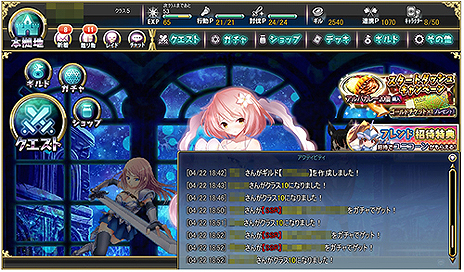 #027Υͥ/11ʼ֤Ĥ礦緳RPGɡò쥯ꥨȤο֥饦֥֥å  ɥ饴פYahoo! MobageǤ⥵ӥ