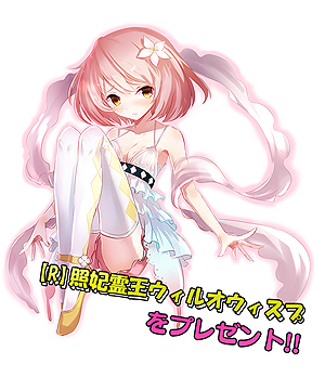 #032Υͥ/11ʼ֤Ĥ礦緳RPGɡò쥯ꥨȤο֥饦֥֥å  ɥ饴פYahoo! MobageǤ⥵ӥ