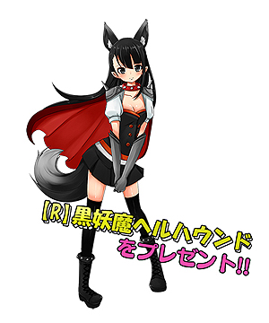 #033Υͥ/11ʼ֤Ĥ礦緳RPGɡò쥯ꥨȤο֥饦֥֥å  ɥ饴פYahoo! MobageǤ⥵ӥ