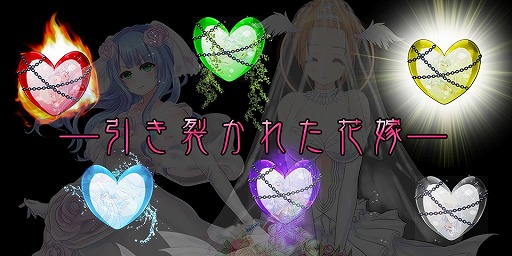 画像集#002のサムネイル/「ブラッド オブ ドラゴン」,花嫁「アフロディーテ」を助けるイベントが開催に