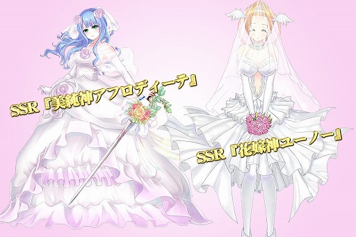 画像集#003のサムネイル/「ブラッド オブ ドラゴン」,花嫁「アフロディーテ」を助けるイベントが開催に