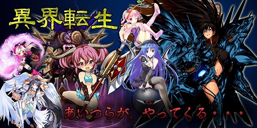 画像集#004のサムネイル/「ブラッド オブ ドラゴン」,花嫁「アフロディーテ」を助けるイベントが開催に